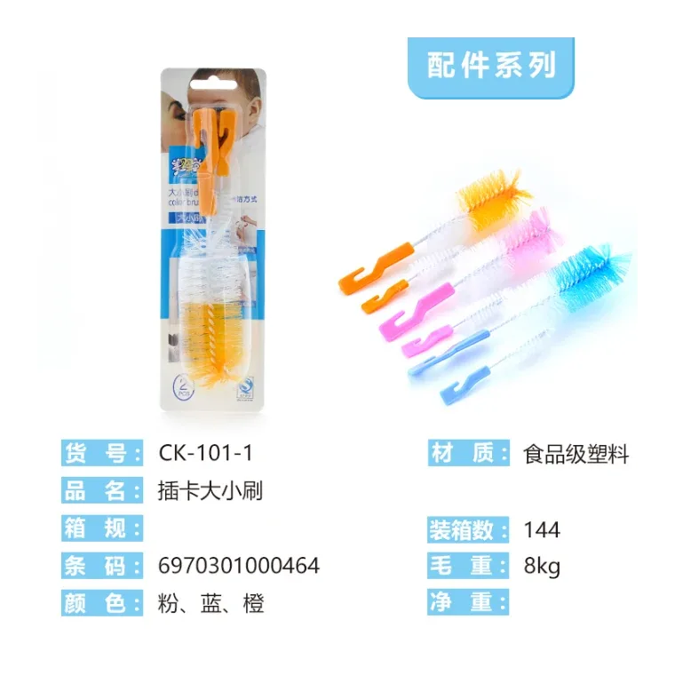 Card brush set, listed in pink, blue, yellow