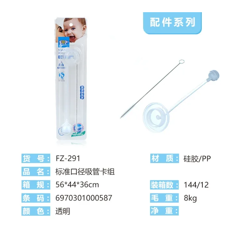 Standard Caliber Straw Card Set, listed in as photo