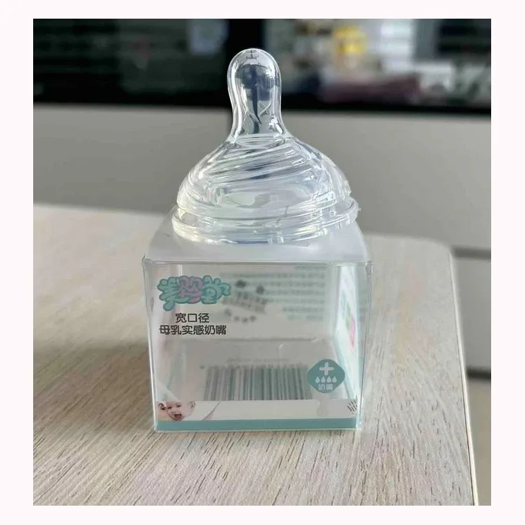 PET boxed wide neck lip protection breast milk real feeling nipple ( hole M), listed in as photo