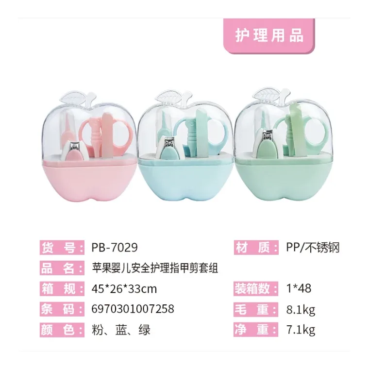 Apple Baby Safe Care Nail Clipper Set, listed in as photo