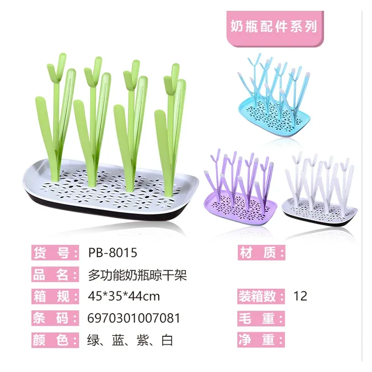 Multifunctional bottle drying rack, listed in green, white, blue, purple