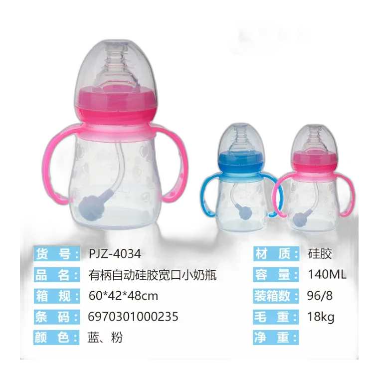 140mL ergonomic baby bottle with handle Silicone coating, listed in Pink,blue
