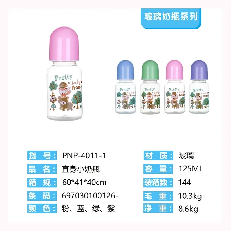 125mL straight small bottle, listed in Pink,  Blue,  Green