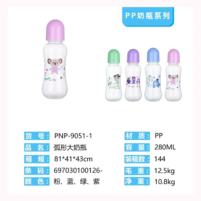 280mL curved large bottle, listed in Pink,  Blue,  Green,  Purple